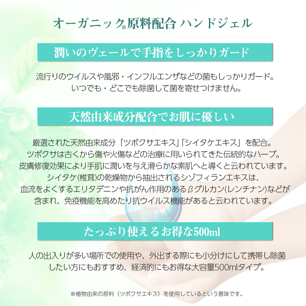 アルコール除菌 ハンドジェル直販 激安 特価｜(株)一二三 卸売事業部 | 株式会社一二三 卸売事業部